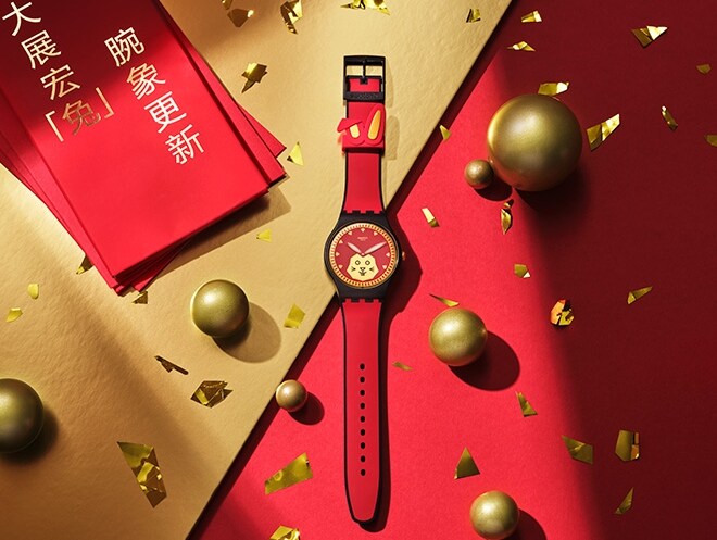 Swatch Chinese New Year Special