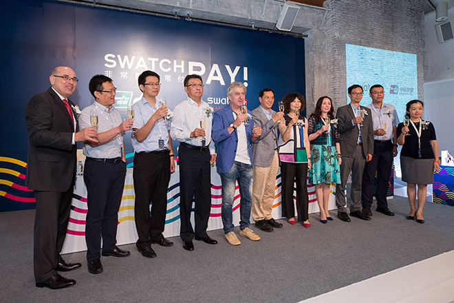 Swatch Pay Press Conference