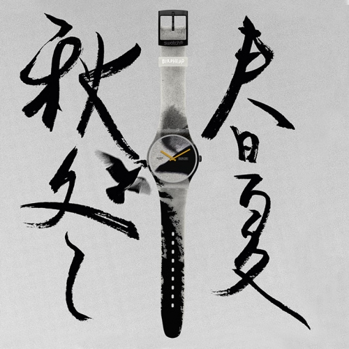 Swatch Birdhead